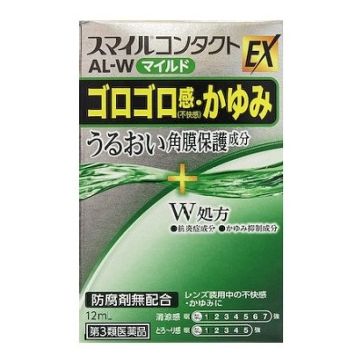 獅王 Smile 隱形眼鏡滴眼液EX AL-W (溫和款) 12ml